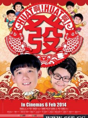 商战风华